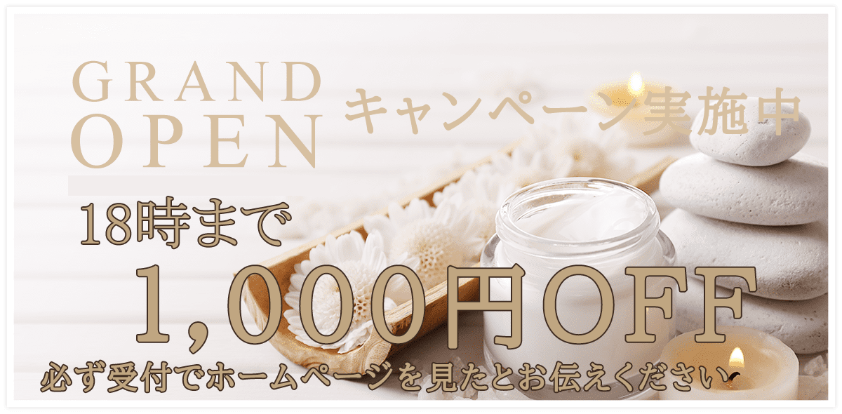 メインビジュアル画像1